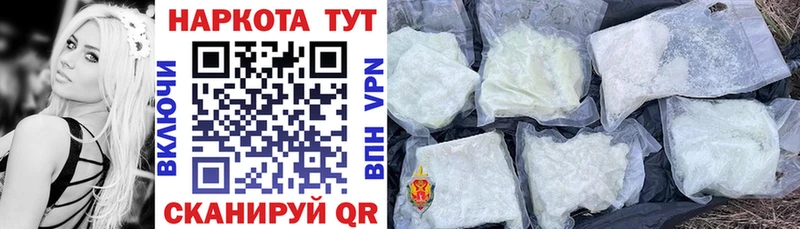 Виды наркотиков купить Ишим Кокаин  БУТИРАТ  Амфетамин  ГАШ  Альфа ПВП 