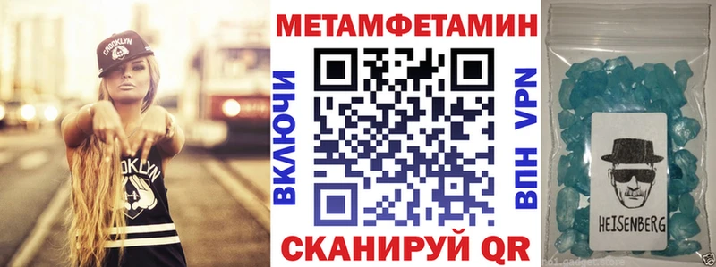 АМФ Розовый  хочу наркоту  Ишим 
