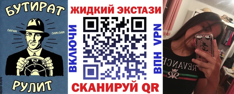 БУТИРАТ BDO 33%  Ишим 