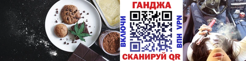 где можно купить наркотик  kraken ONION  Еда ТГК конопля  Ишим 