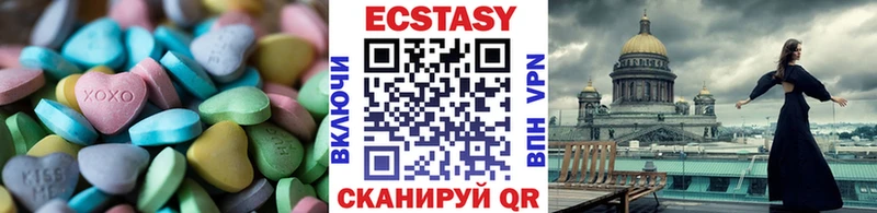 Экстази 280 MDMA  Ишим 