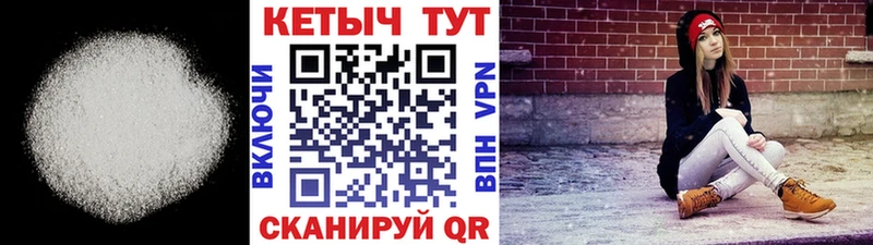 КЕТАМИН VHQ  Ишим 