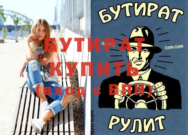 ПСИЛОЦИБИНОВЫЕ ГРИБЫ Куйбышев
