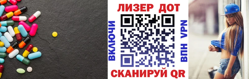 ЛСД экстази ecstasy  где можно купить наркотик  Ишим 