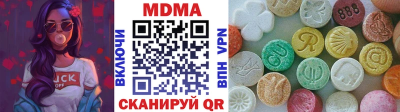 МЕГА ТОР  Ишим  MDMA Molly 