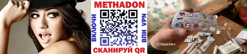 Метадон белоснежный купить закладку Ишим