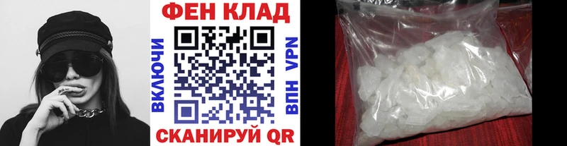где купить наркотик Ишим Метамфетамин пудра